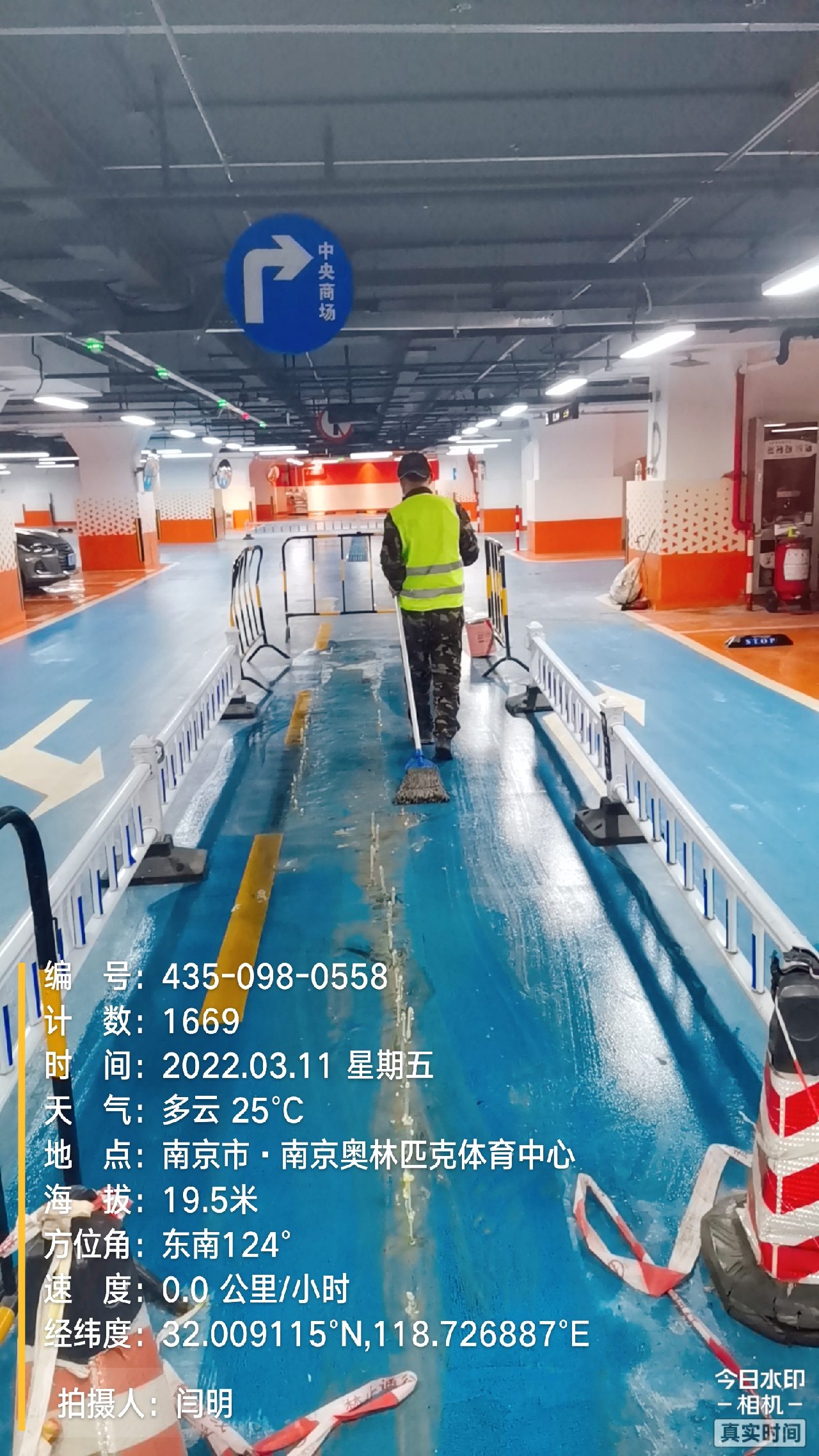 静安地下伸缩缝堵漏新技术