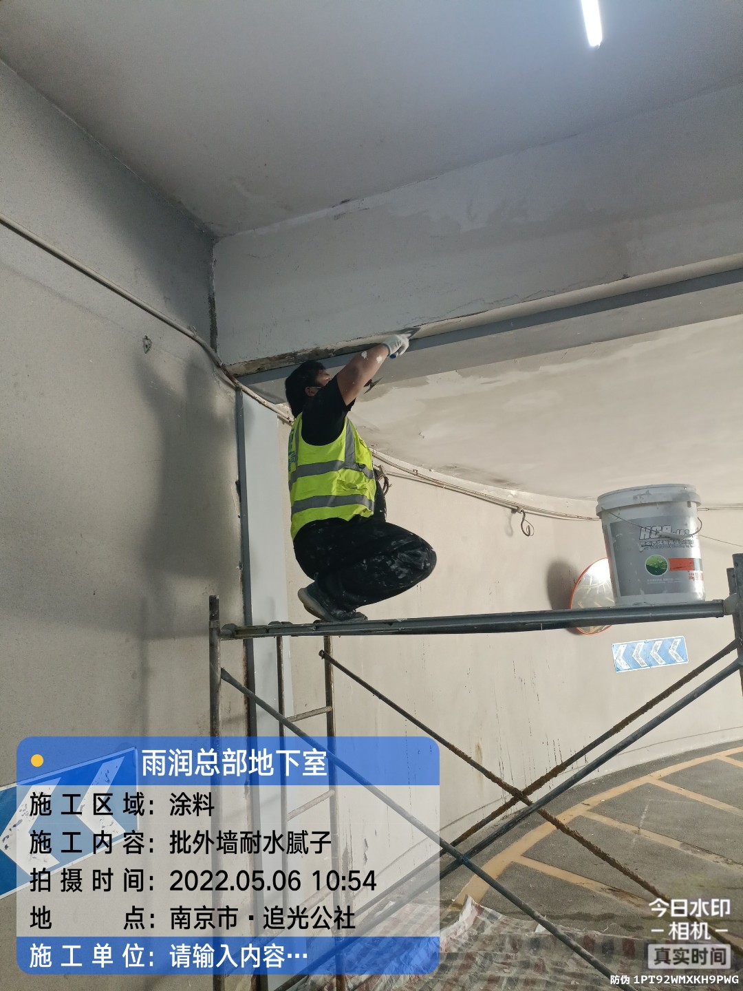静安地下伸缩缝渗水渗漏治理