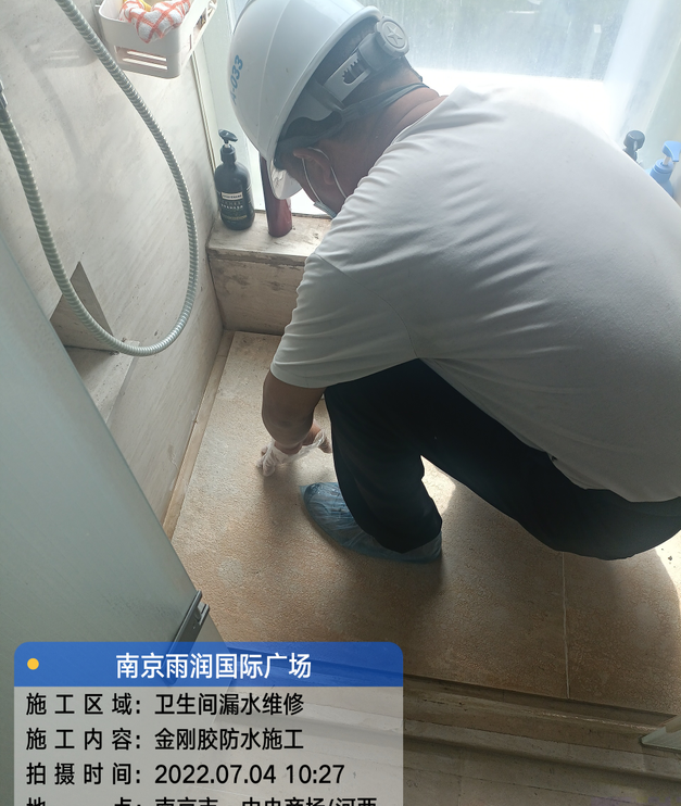 静安家庭卫生间渗水的处理与维护方法