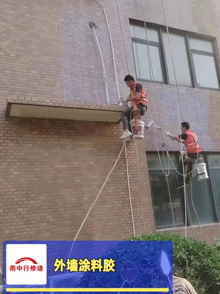 静安外墙防水修缮